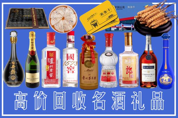 桂阳县回收烟酒