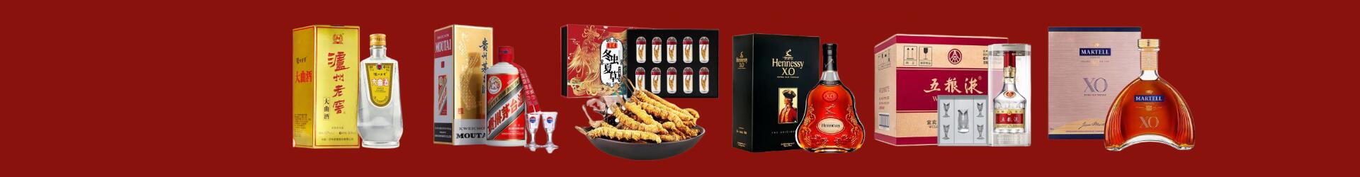 桂阳县游鑫烟酒经营部