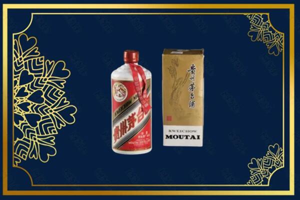收购行情：桂阳县茅台巽风酒回收吗？