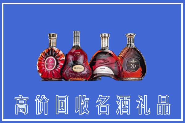 桂阳县回收洋酒