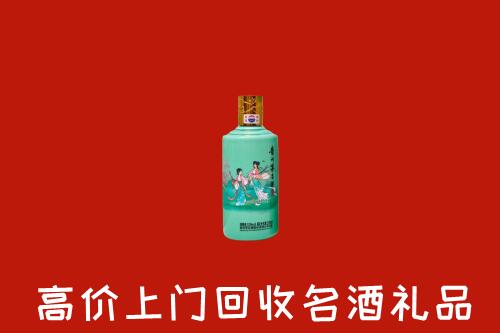 高价求购：桂阳县回收24节气茅台酒