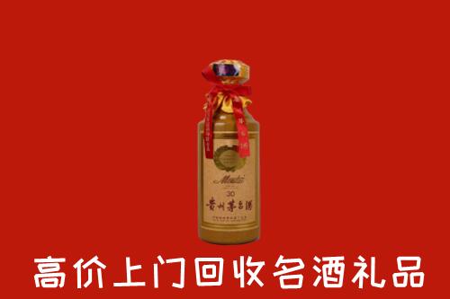 高价求购：桂阳县回收30年茅台酒