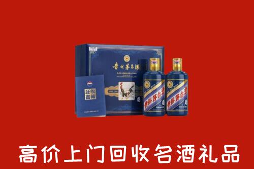 桂阳县回收生肖茅台酒