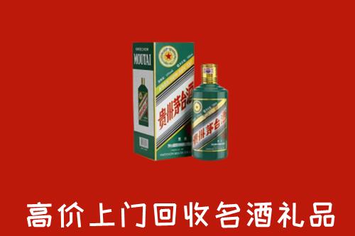 桂阳县回收五星茅台酒