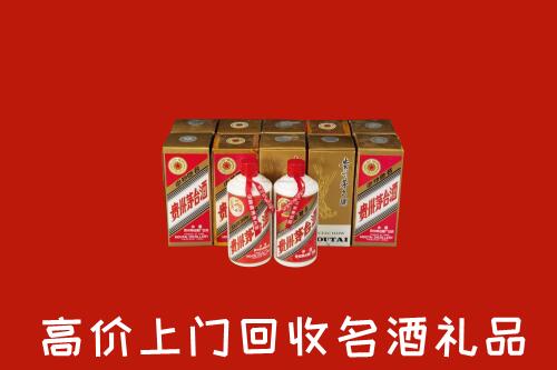 收购行情：桂阳县回收年份茅台酒