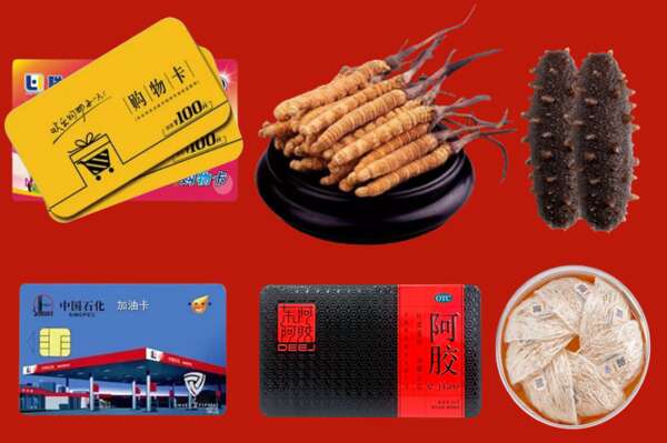 桂阳县烟酒回收礼品